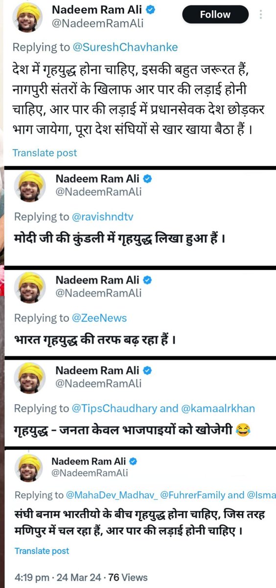 सर यह हैंडल वाला व्यक्ति अब तक जेल में क्यों नहीं है <a href="/HMOIndia/">गृहमंत्री कार्यालय, HMO India</a> <a href="/PMOIndia/">PMO India</a> <a href="/sanghaviharsh/">Harsh Sanghavi</a> <a href="/Uppolice/">UP POLICE</a> <a href="/myogiadityanath/">Yogi Adityanath</a> <a href="/DelhiPolice/">Delhi Police</a> <a href="/NIA_India/">NIA India</a> <a href="/narendramodi/">Narendra Modi</a> <a href="/AmitShah/">Amit Shah</a>