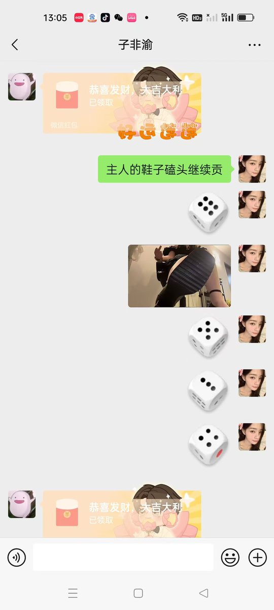 quan16690's tweet photo. 跟傻逼玩大富翁压榨，把傻逼爽死了，十几分钟被主人榨干了，���己辛辛苦苦搬砖累死累活，被主人几分钟榨干了，这就是傻逼们的宿命，看着我连续收红包可把他爽死了,#ATM打钱奴 #ATM奴 https://t.co/lGLDsqmaMf