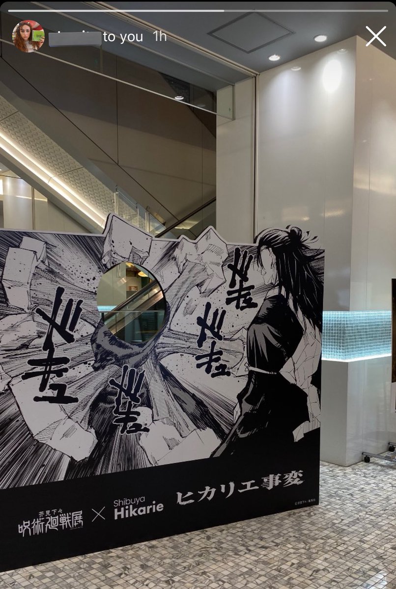 sukasunoo's tweet photo. 東京行きたい😭 https://t.co/B9tSvPTm0u