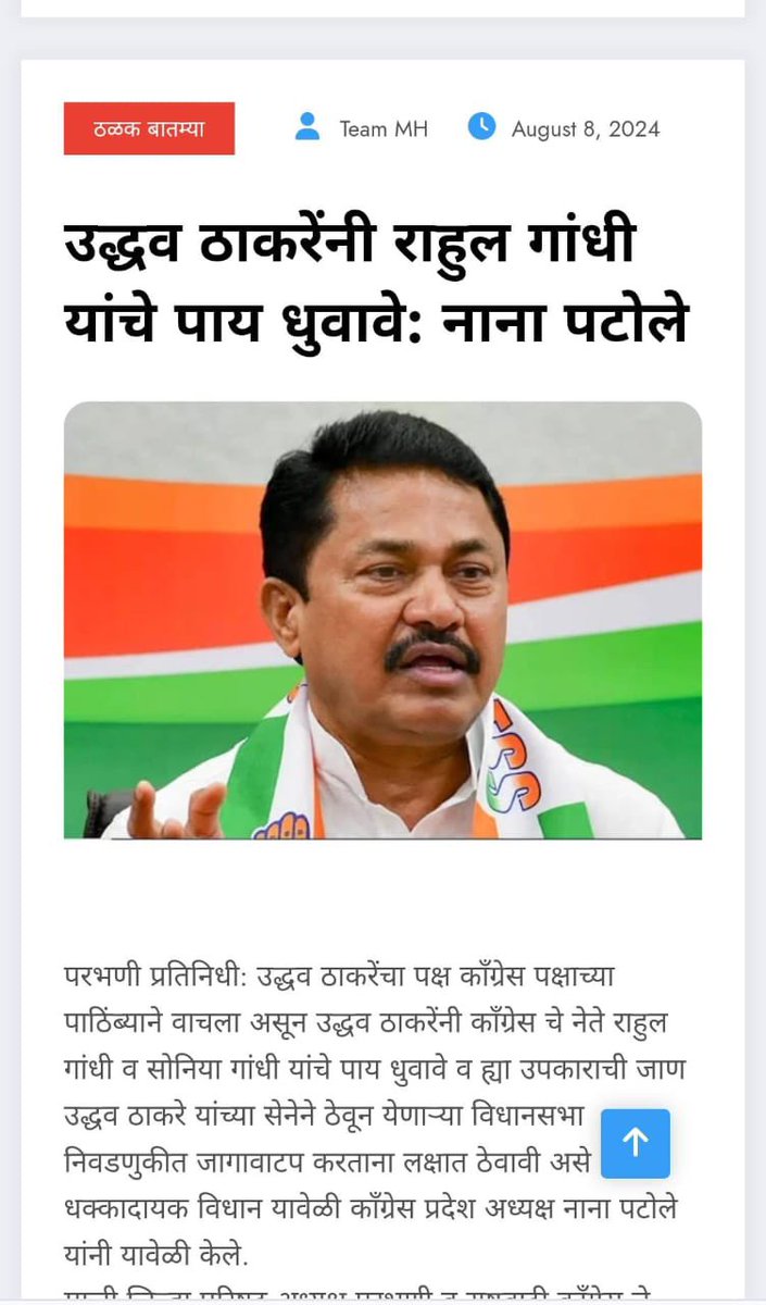 Sunaina Holey tweet media