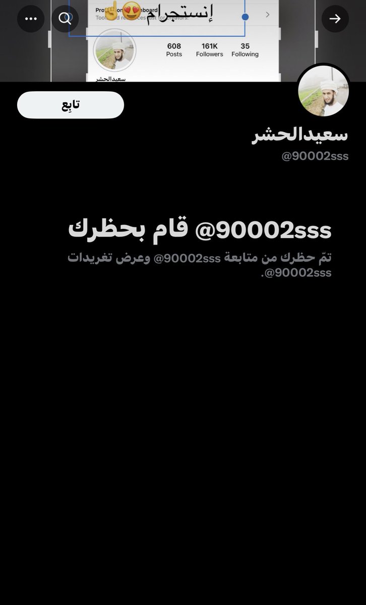 أحمد tweet media