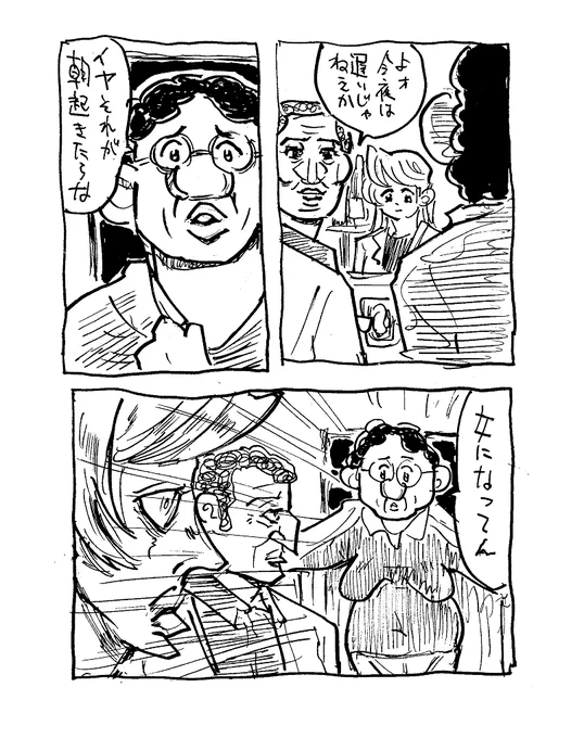 ト〇ンドにタツ兄結婚てあって じゃあ相手は誰かと考えたら 
