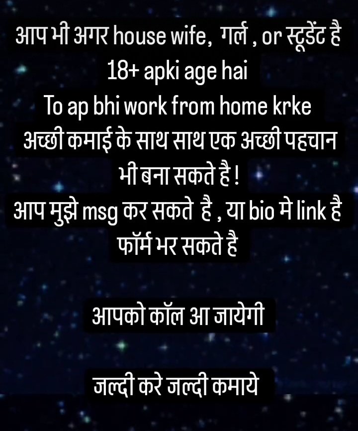 We are hiring *Online Work*
- 📍 Location: *All India Opportunity  
- 🕙  Working Hours: *09:00 to 6:00 pm*
- Experience: *Min 2 year experience*

More Details kindly WhatsApp Me+91 8669016637
.
.
.
.
.
#Paris2024 #JAEHYUN_J 
#NaneNane #FarageRiots 
#BoycottDunkinDonuts