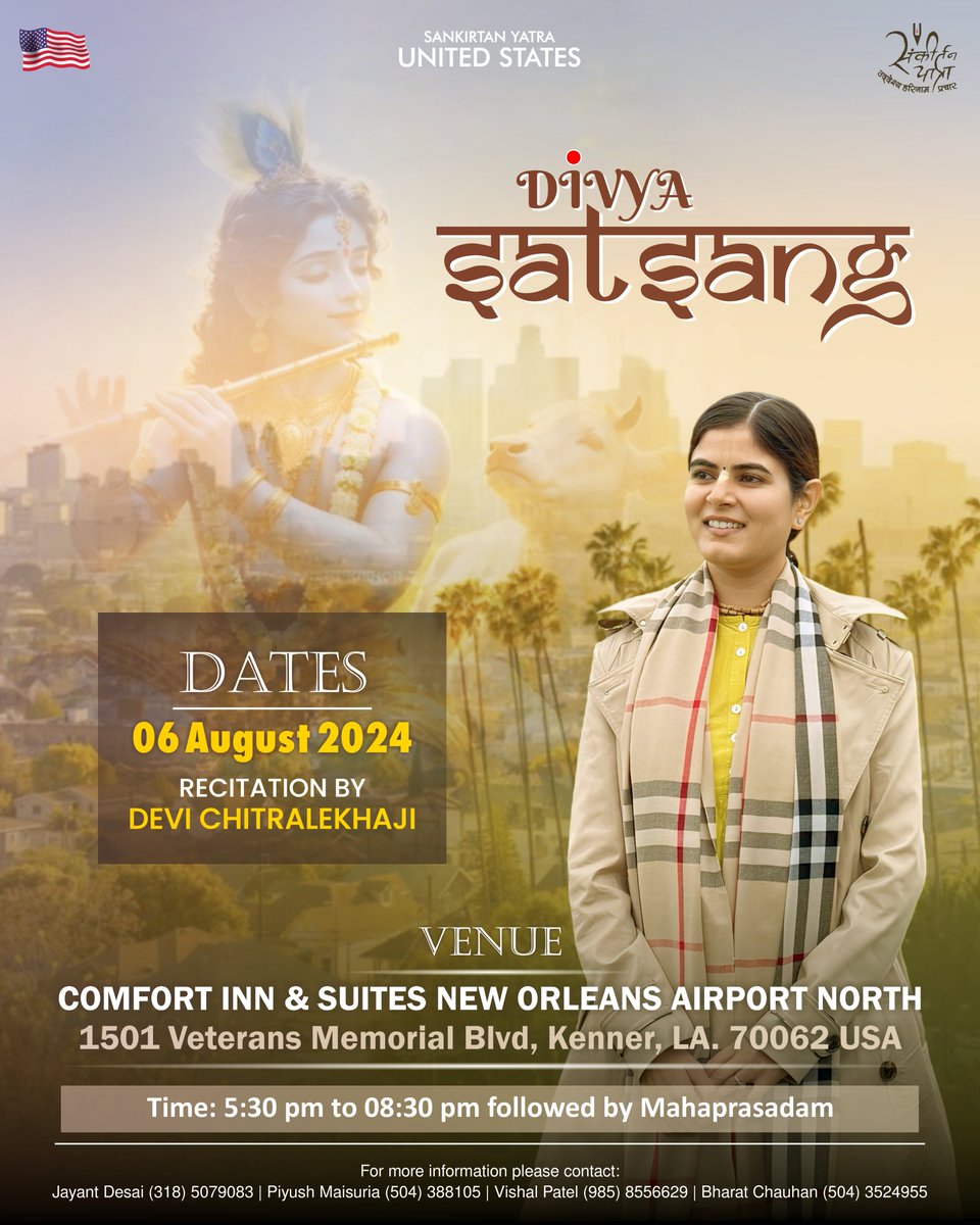 🌟 Sankirtan Yatra USA🌟

Join us for an unforgettable evening of divine satsang with Devi Chitralekhaji on August 6, 2024!

Event Details:
Venue: Comfort Inn &amp; Suites New Orleans Airport North, 1501 Veterans Memorial Blvd, Kenner, LA 70062 USA