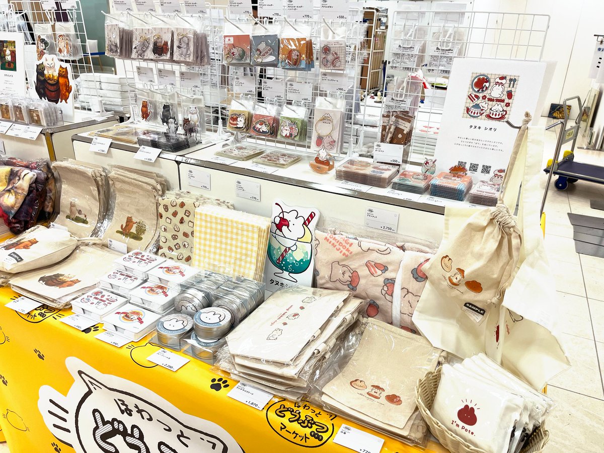 tanuki_shiori's tweet photo. 🥕グッズ販売のお知らせ🥕
「東武どうぶつグッズランド」
#ggGALLERY 様製のグッズを取り扱っていただいてます!🐰
場所▶東武百貨店 船橋店 4階2番地イベントスペース
期間▶2024/8/8(木)~8/13(火)
お近くにお越しの際はぜひお立ち寄りください😌✨
詳しくはこちらhttps://t.co/wOw81KUr7l https://t.co/ee0xWSWQED