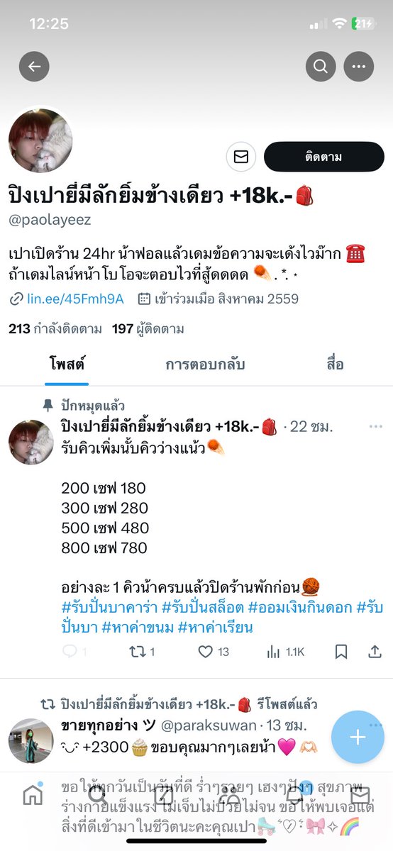 papapapapapapppppppapppp tweet media