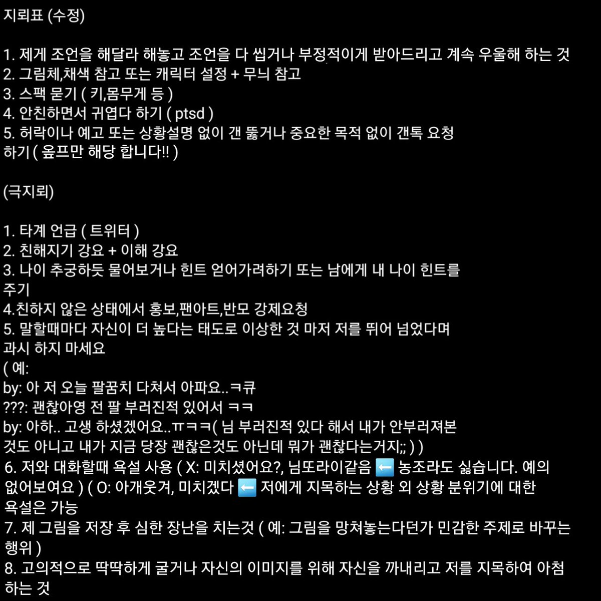 소현아 tweet media