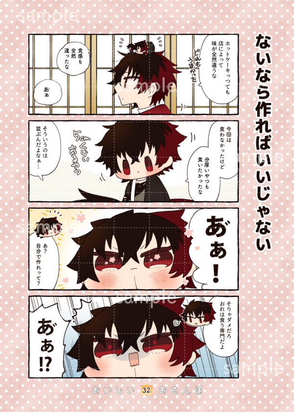 サンプル②
🐯予約 https://t.co/xwtPpfcZig 