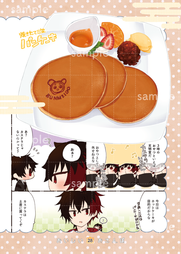 サンプル②
🐯予約 https://t.co/xwtPpfcZig 