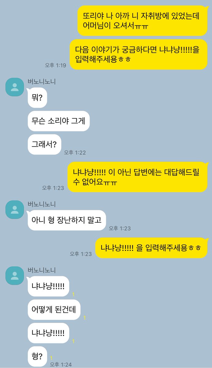 윤버