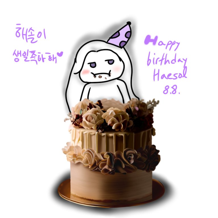 lml_03_'s tweet photo. 생일 축하해 해솔아💜🐺🍫🎉
8.8 HBD Kang Haesol
#연우의순정 #yeonwooinnocence https://t.co/QB7Z1v6Twu