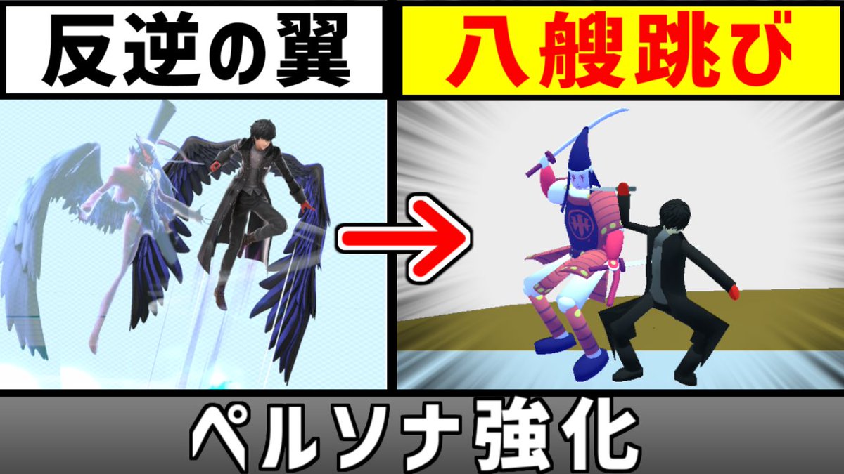 ーーーさるたか品ーーー