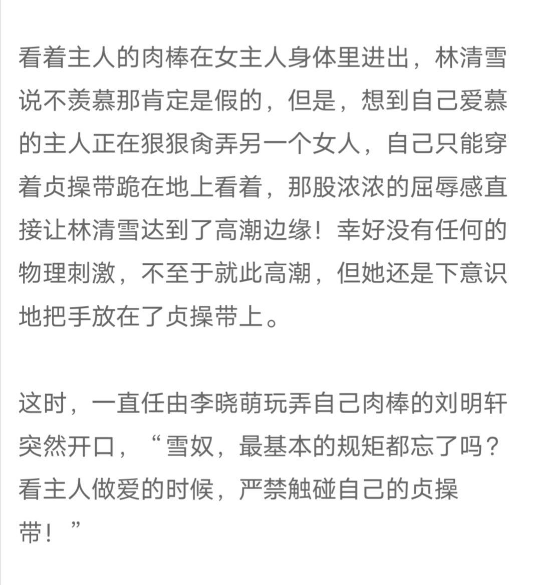 女绿文真的好好看每次看都发情 https://t.co/8Y7i6cEQvR