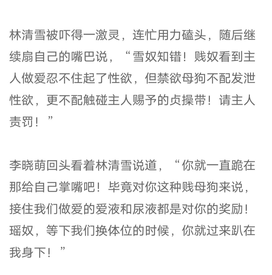 女绿文真的好好看每次看都发情 https://t.co/8Y7i6cEQvR