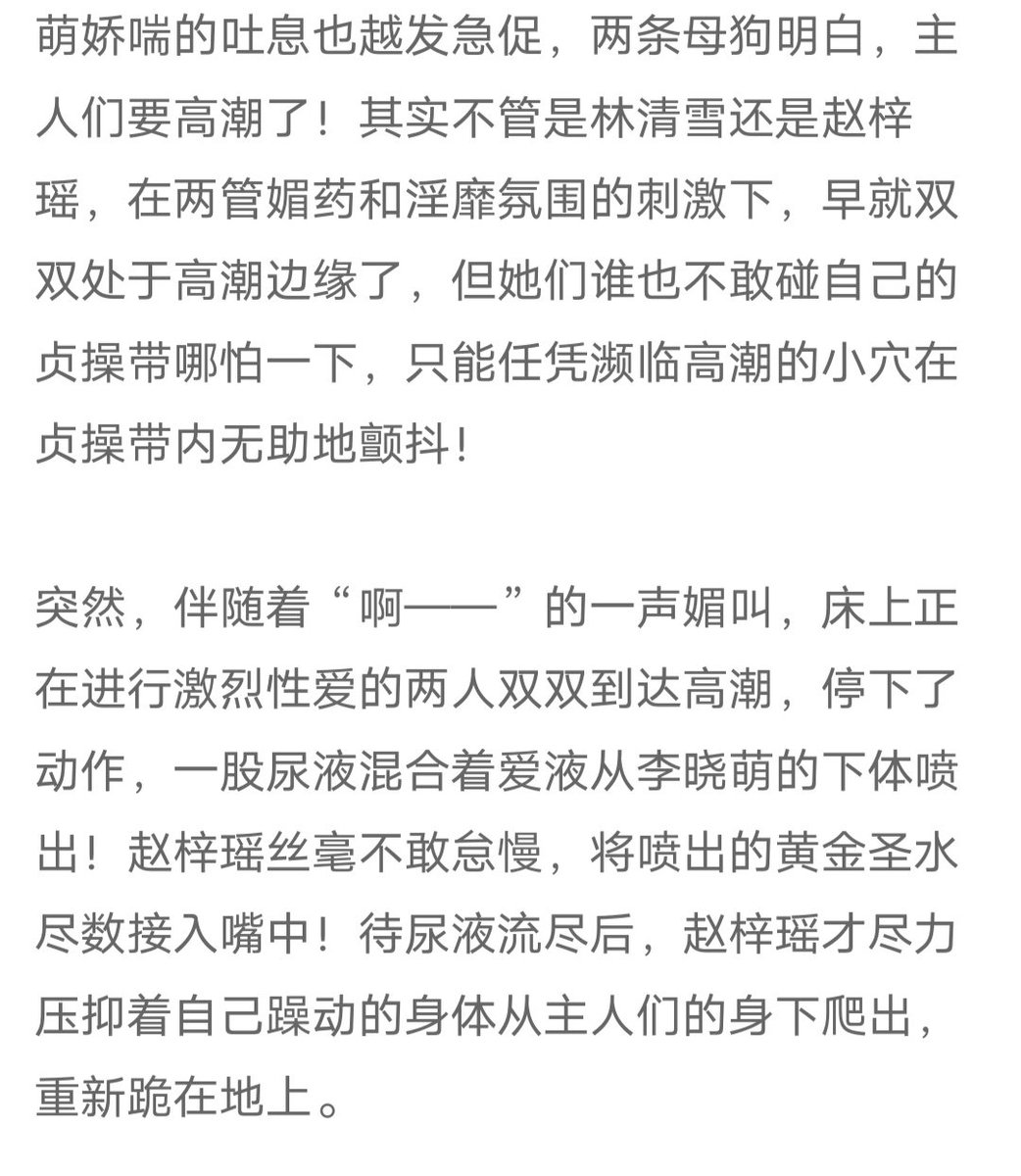 女绿文真的好好看每次看都发情 https://t.co/8Y7i6cEQvR