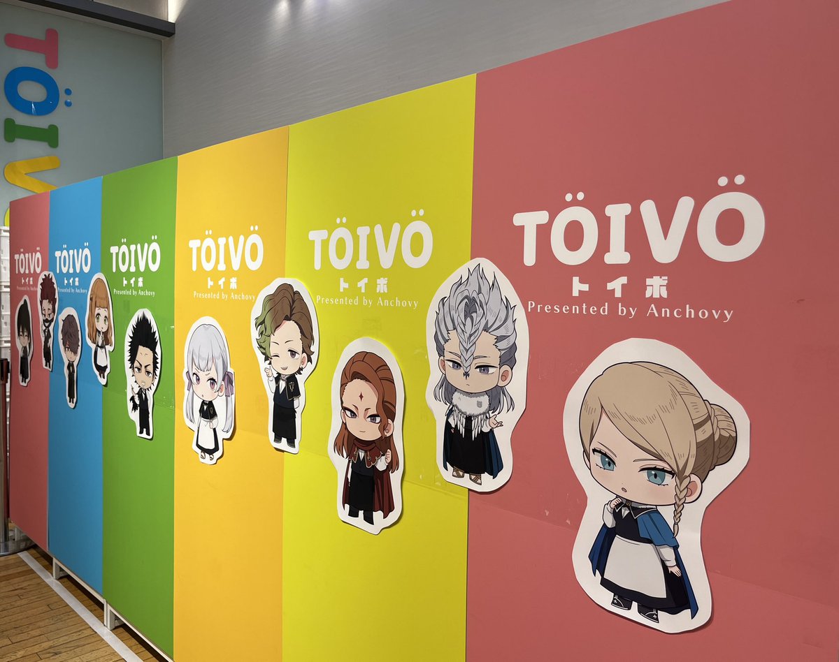 おはようございます！

いよいよ、本日（8/8）の15時より
#ブラッククローバー 第2弾が始まります🍀

営業前は3階の階段よりお待ちくださいませ。

⬇詳細はこちら⬇
toivo.tokyo/event/bclover2/

皆様のご来店ご来店心よりお待ちしております！

#ブラクロ
#blackclover