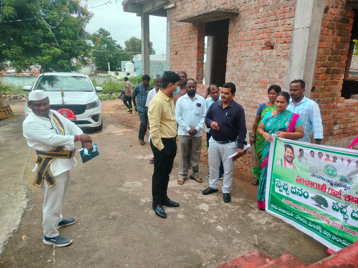 Additional Collector LB Narayanpet tweet media