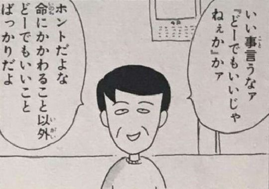 agu2m0's tweet photo. こういう感じで働いていきたいよね。 https://t.co/UTJMrIGOzi