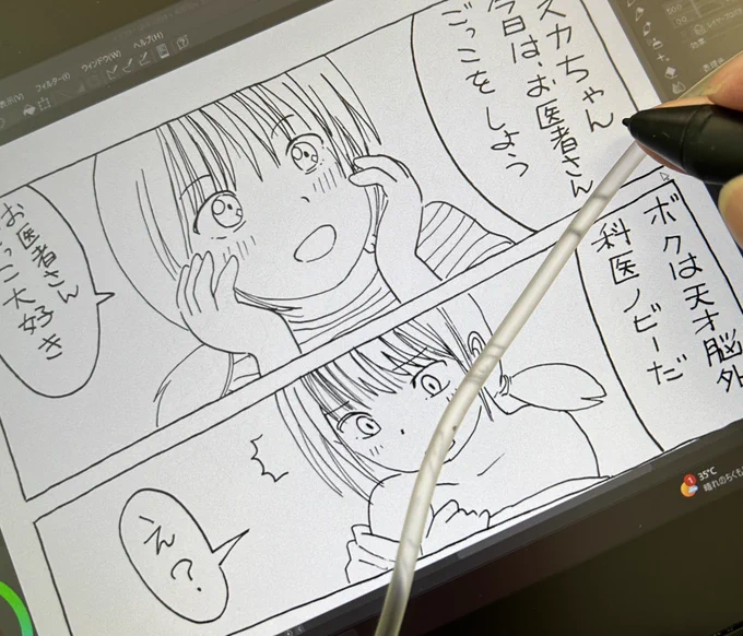 病室でお絵描き_φ(・_・

左手に点滴が刺さってるから邪魔だなぁ 