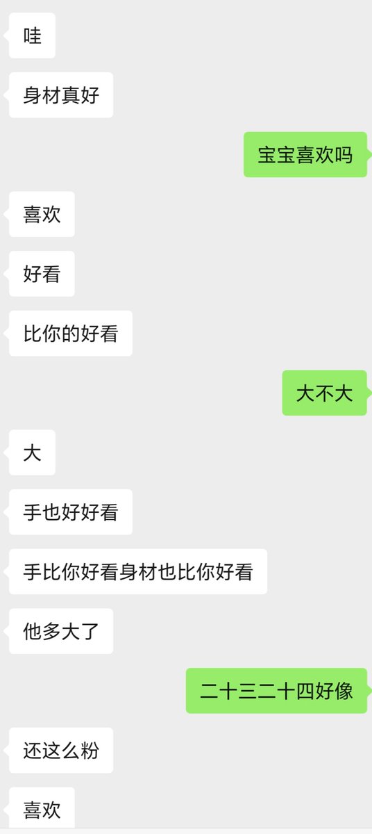 zmkk1126's tweet photo. 上次发出征集消息后收到好多照片，这是女友最喜欢的一个，给女友看完后都嫌弃我的小了
@wsdsbs @woshuaibao @hutuiaitewo @meiridabishai
#阳具崇拜 #分享女友 #绿帽 #反差 #淫妻 #NTR情侣 https://t.co/jPX75wF3hb