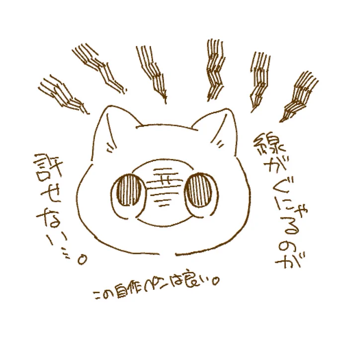 慣れてきたとは言ったが、あれは嘘だ。 