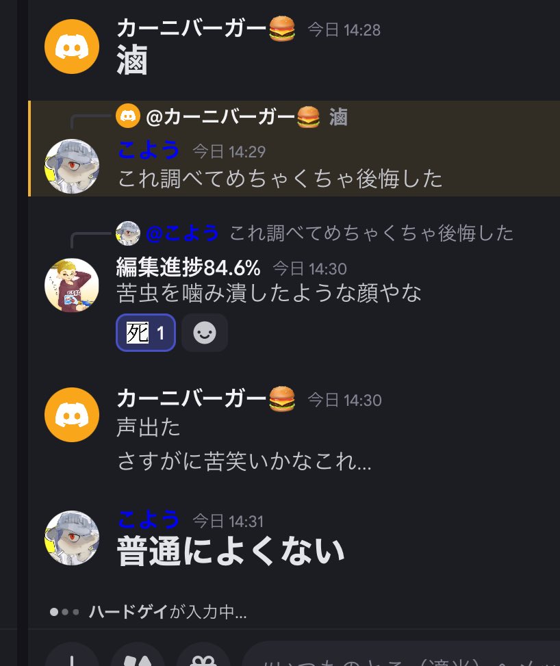 _NaCl_SALT's tweet photo. 平日の昼間から暇なの？ https://t.co/6Jlat2aGWe