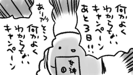 女神の疵痕 1 (楽園コミックス) https://t.co/xBOGiGpmss

Kindle版、今ならなぜか23%ポイント還元中!!!
そして電子版もいいけど紙版もよろしく!なんてそんな贅沢は言わない…そう、電子版を買った後に紙版も買ってくれてもわたしは構わないんだぜ!!!!!(ガッツポーズ) 