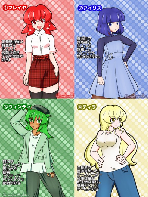 ヒーロー女子一次創作してます(定期) 