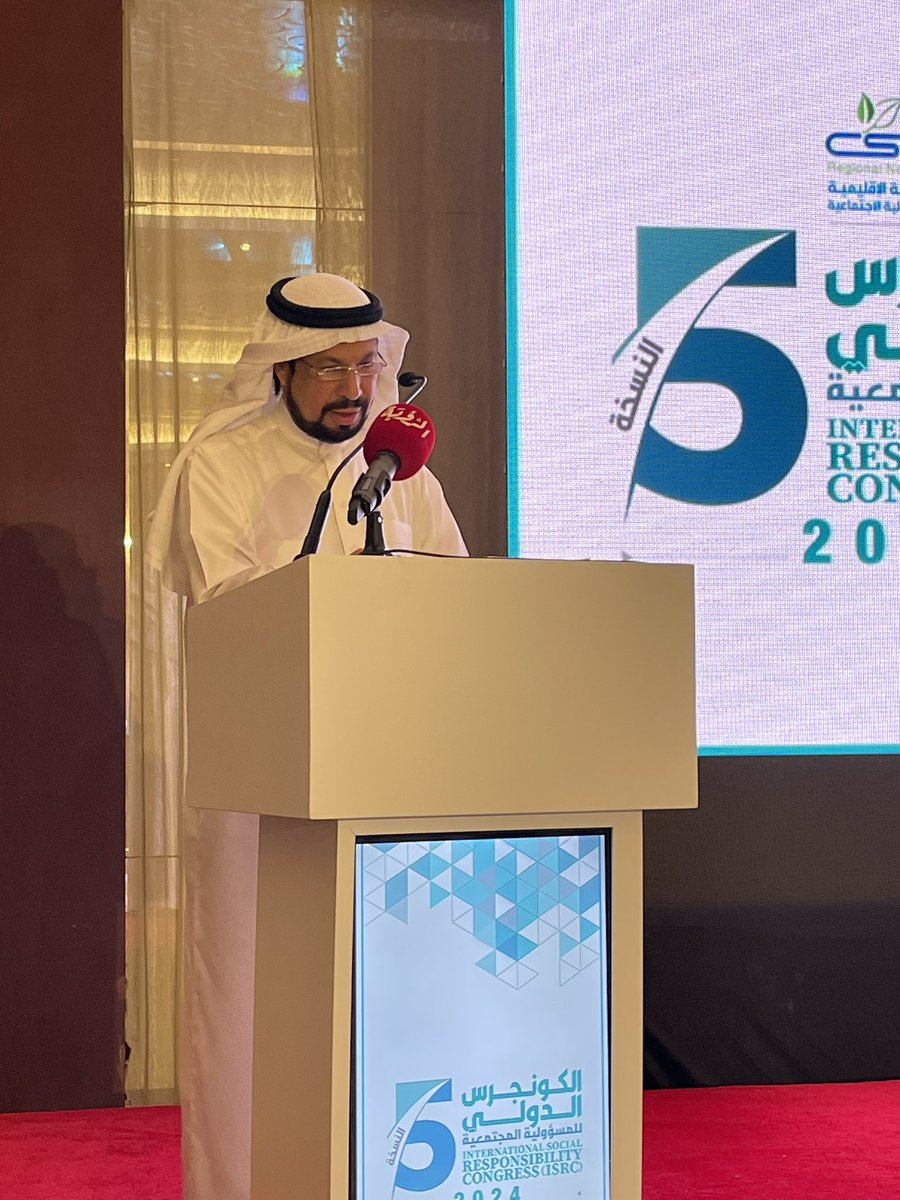 AlroyaNewspaper's tweet image. ويضيف د.صلاح: اليوم وبعد مرور قرابة الثمانية عشر عاما من دعوتها نجد أن العديد من الدول العربية أصبحت لها مرجعيات قانونية لممارساتها

@RegionalCSR 
@DhofarMun @khareef_dhofar @ThisIsOQ @Qatarcharityc @OCCI_Dhofar @OmanLNG #octal #MidwescoO @bahjah1_omani #صلالة…