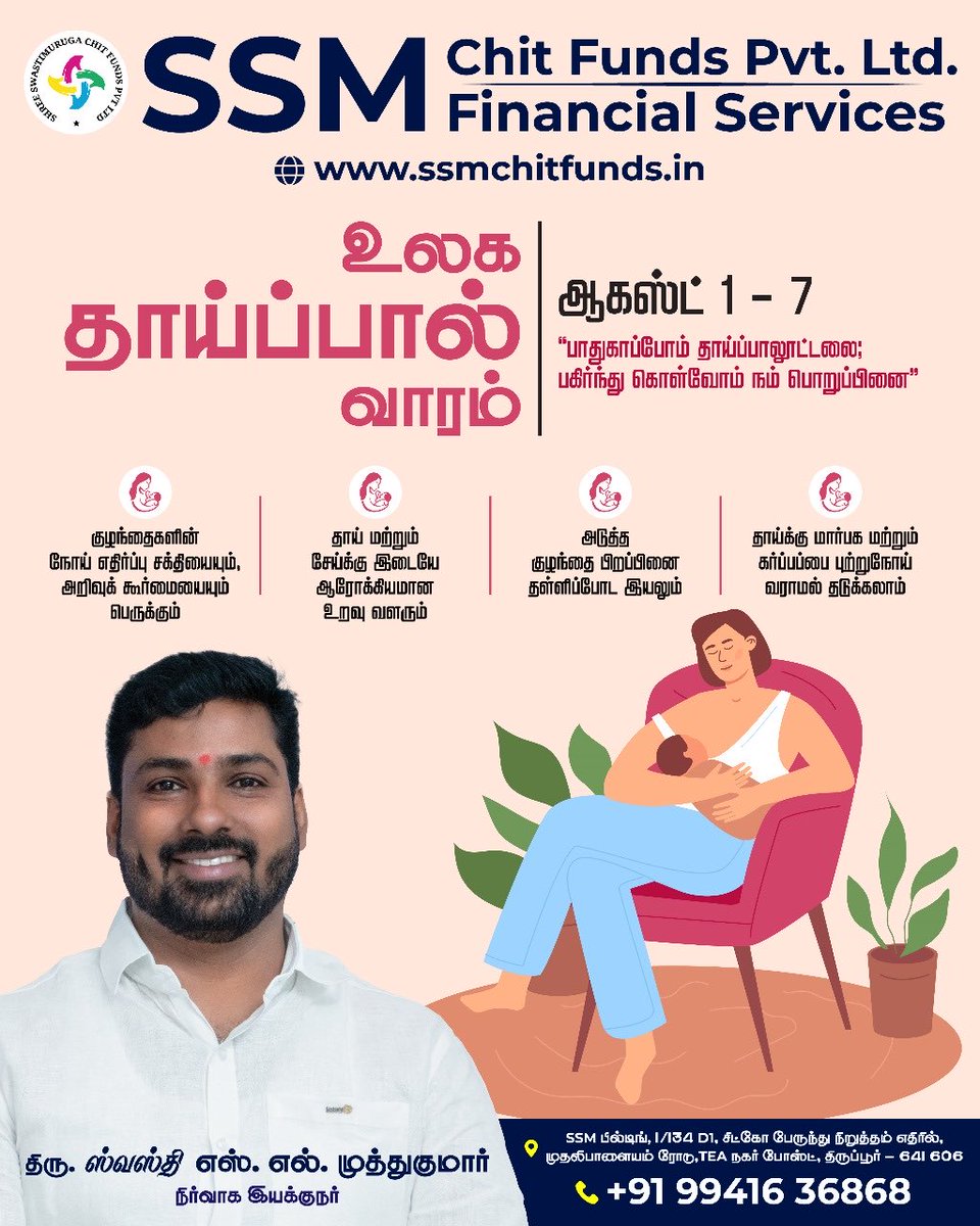 slmtpr1's tweet photo. World Breastfeeding Week👇 https://t.co/a9rBRCI7tr
