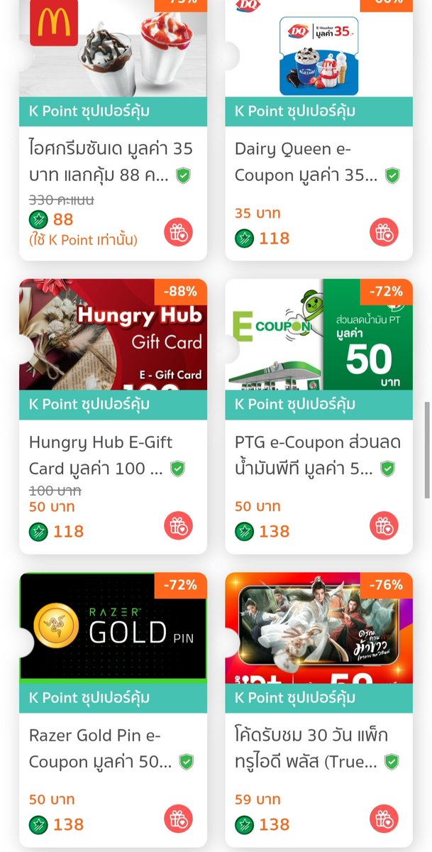 NNNani_tellpro's tweet image. วันนี้ (8 ส.ค.) วัน K Point Day ของแอป K PLUS ธนาคารกสิกร ใช้พอยท์แลกคูปองน้อยกว่าวันปกตินะคะ ที่ K+ market 
#KPointDay #KPoint #KPLUS #KBANK