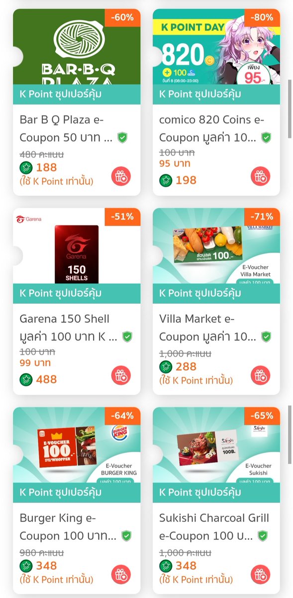 NNNani_tellpro's tweet image. วันนี้ (8 ส.ค.) วัน K Point Day ของแอป K PLUS ธนาคารกสิกร ใช้พอยท์แลกคูปองน้อยกว่าวันปกตินะคะ ที่ K+ market 
#KPointDay #KPoint #KPLUS #KBANK