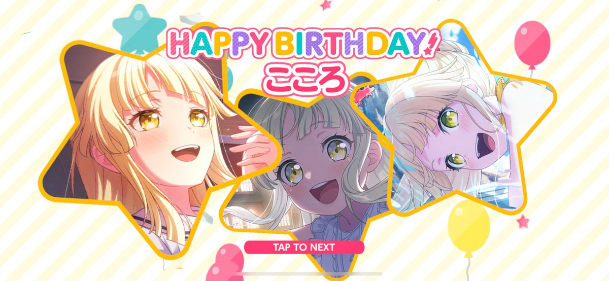 こころん誕生日おめでとう！
石ないから3D実装だけで助かった…笑