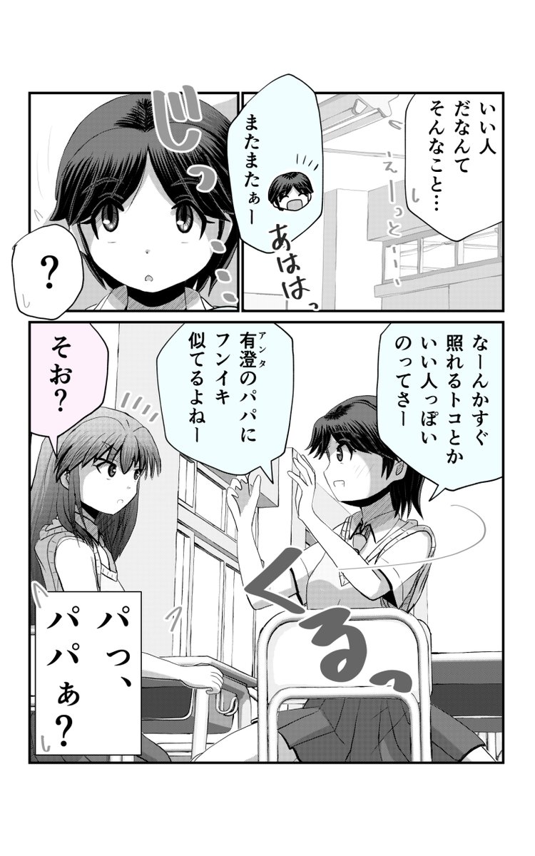 4/6 