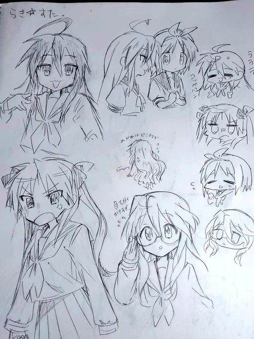 絵柄合わせしてたなー………… 