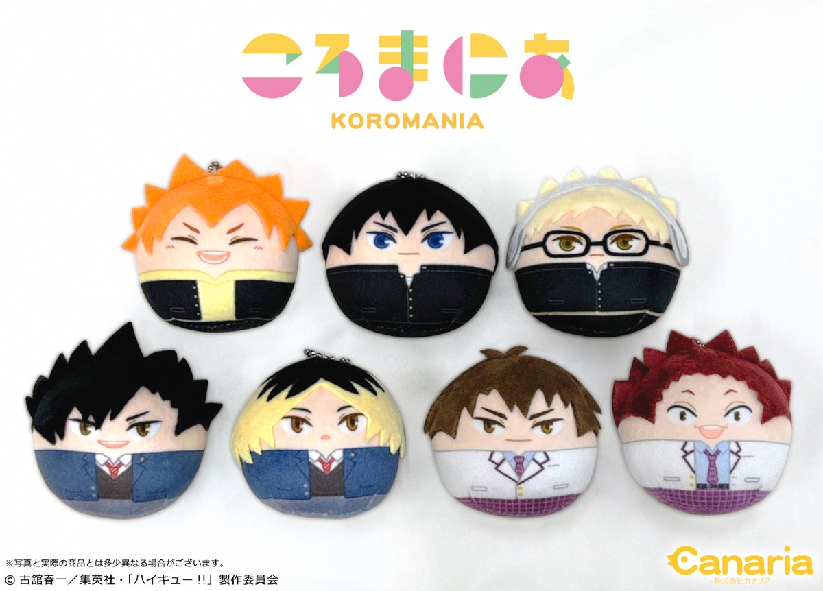 アニメイトオンラインで予約開始！

ハイキュー!! ころまにあ Ver. 制服 Vol.1

2024年12月 中旬 発売予定
j-hobby.net/mate/1143209.h…