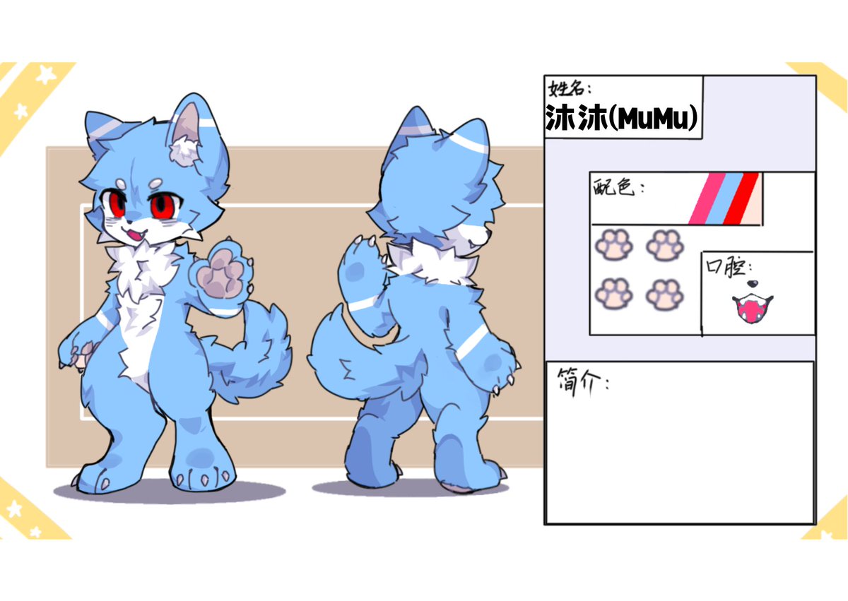0425MuMu's tweet photo. @mooncarl63 （偷偷丟崽） https://t.co/1hwk0muogK