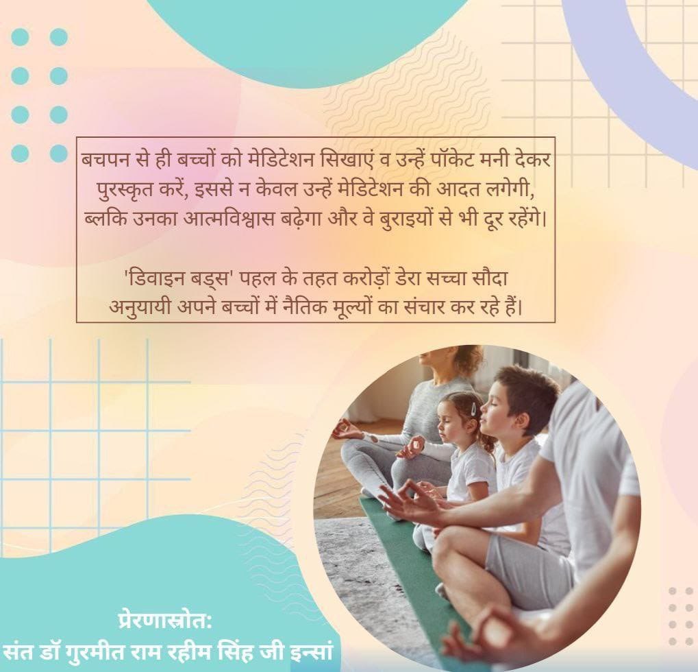 jaimanyvrma's tweet photo. If you also want to inculcate good habits in your children then become a part of the #DivineBud initiative started by Saint Dr MSG Insan in which Guru ji tells to start giving pocket money to your children at an early age to inculcate the habit of #Meditation. https://t.co/VWJMNPYykm