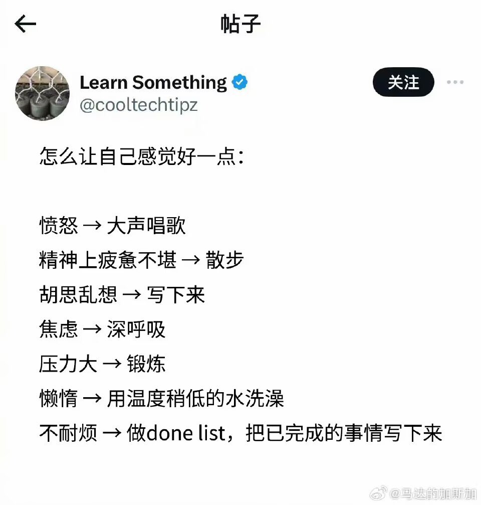 旗田安奈🍵 tweet media