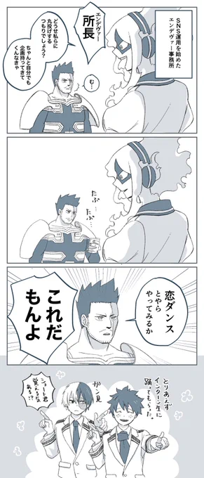 🔥じさんおめでとう‼︎
再掲 