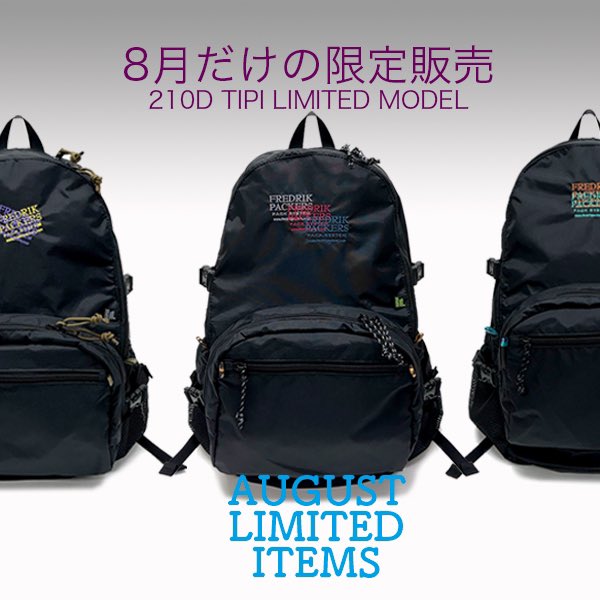 FREDRIK PACKERS (@FREDRIKPACKERS) / Posts / X