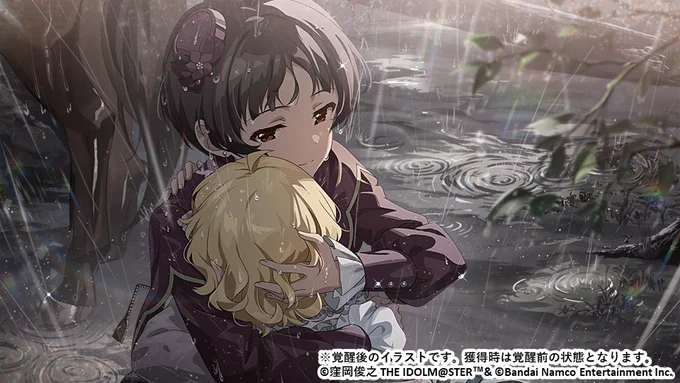のり子「ああ、こんなにも冷えてしまって……。……心配して当たり前です。あなたは私の……大切な教え子なのですから。」━《開催中》━     2人は  おてんば令嬢とスパルタ家庭教師ガシャ‾‾‾‾‾‾‾‾‾‾8/29 14:59まで出現率UP中です#ミリシタ 