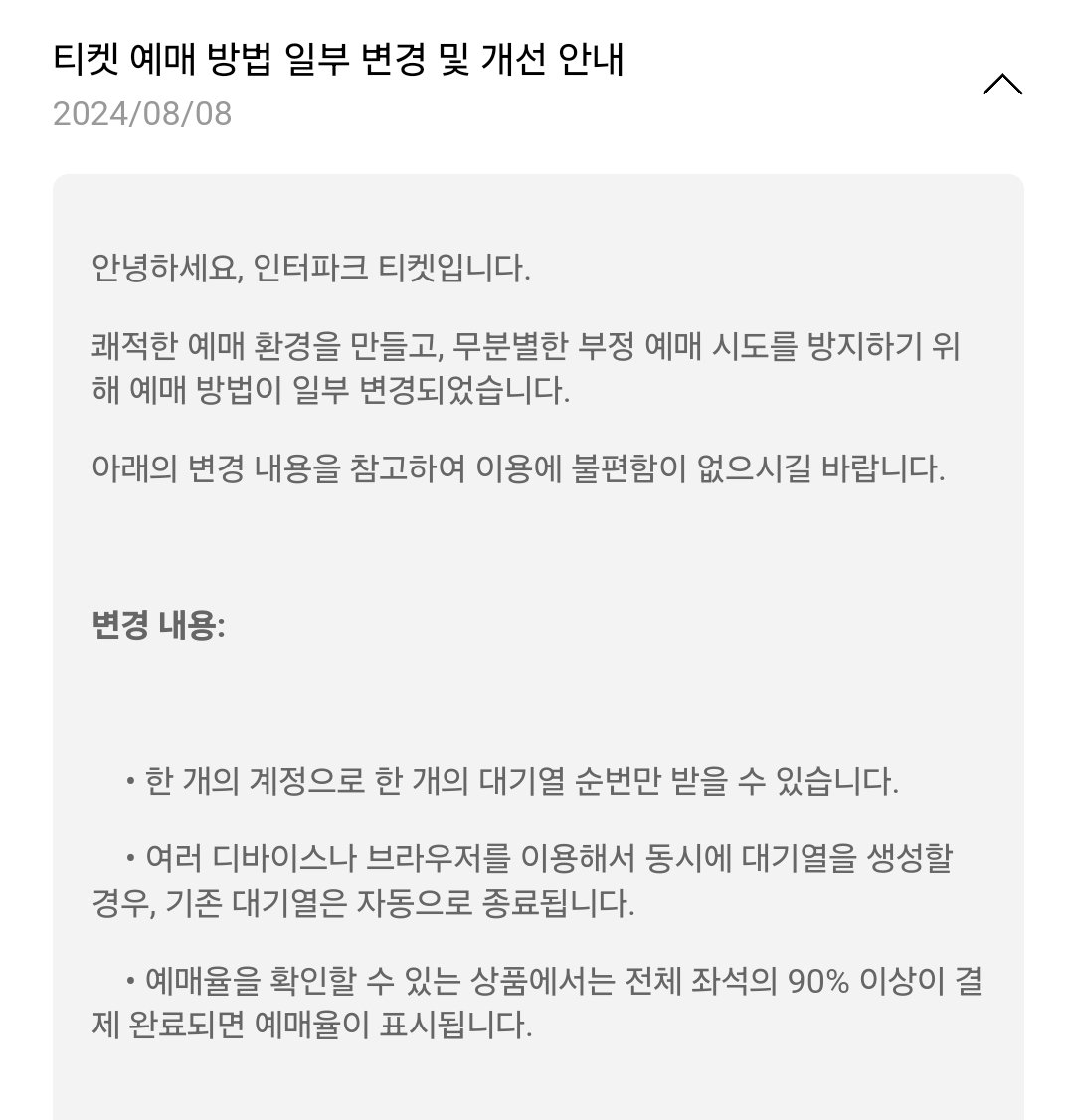 이것뭐에요..?