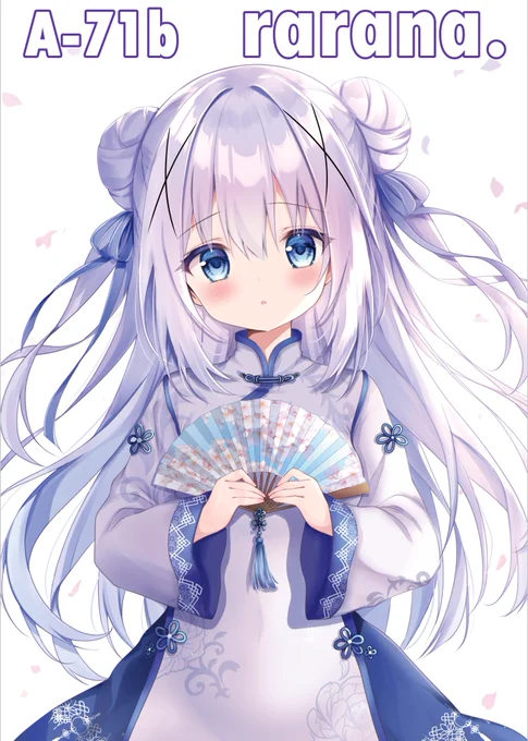 夏コミ1日目と2日目のポスターです!こちらを目印に遊びに来てくださると嬉しいです!両日ともに15:30頃にポスターじゃんけんしますのでよかったら参加してください!サイズは1日目A0が1枚、2日目はB0が2枚です 