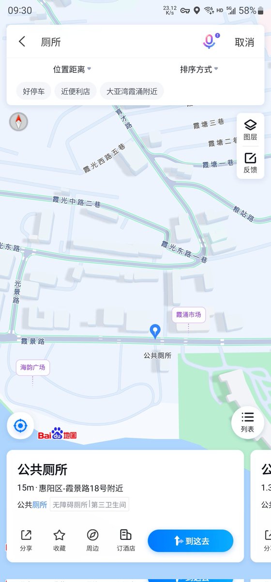 惠州大亚湾鸟洞，在一个海鲜市场旁边，后面是海，去了两次都没人 #惠州鸟洞 #鸟洞