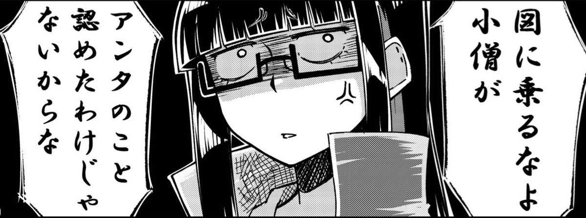 背古ちゃん詰め合わせ 