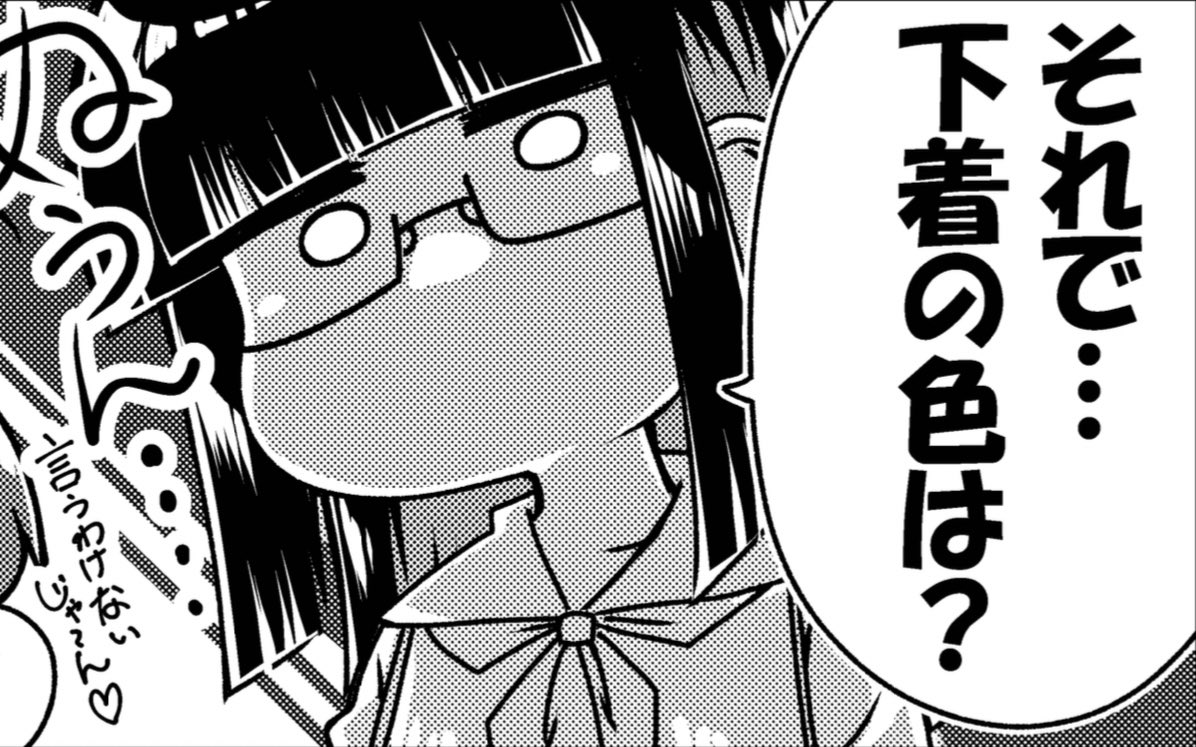 背古ちゃん詰め合わせ 