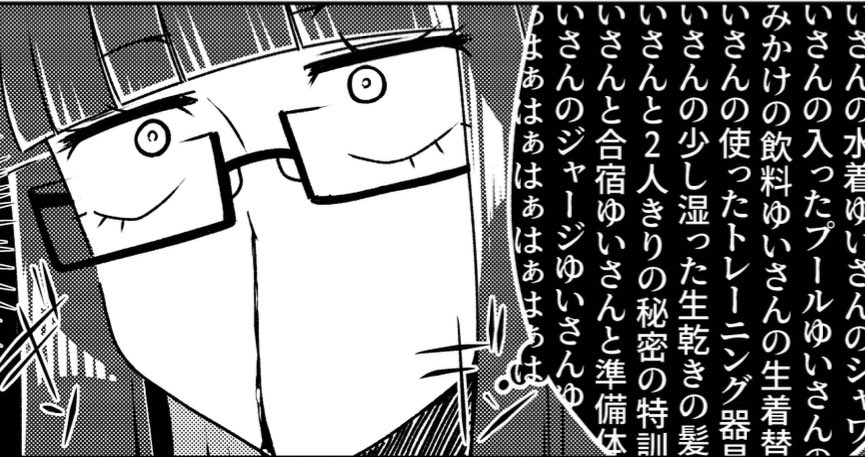 背古ちゃん詰め合わせ 