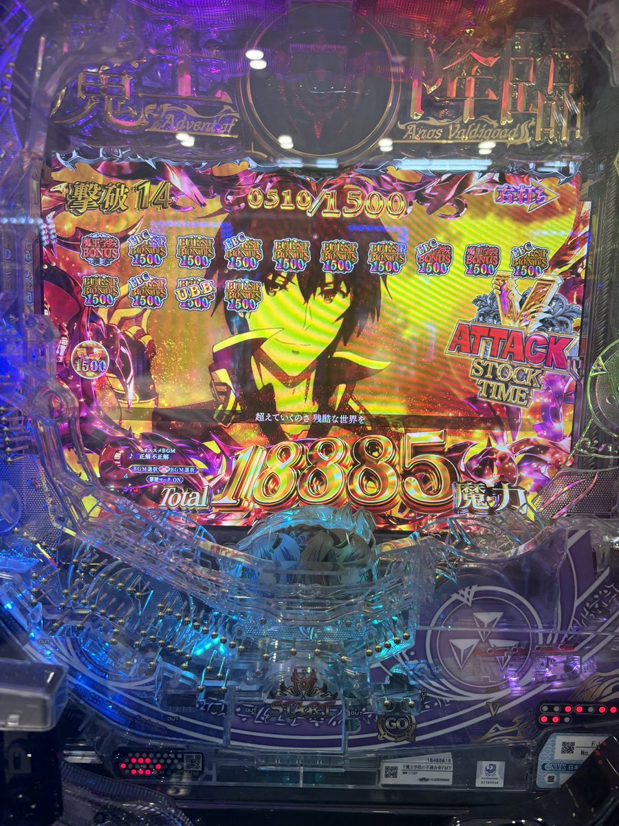 ciel_4_mr's tweet photo. 魔王学院楽しすぎた🤣 https://t.co/Dbe2NahIZf