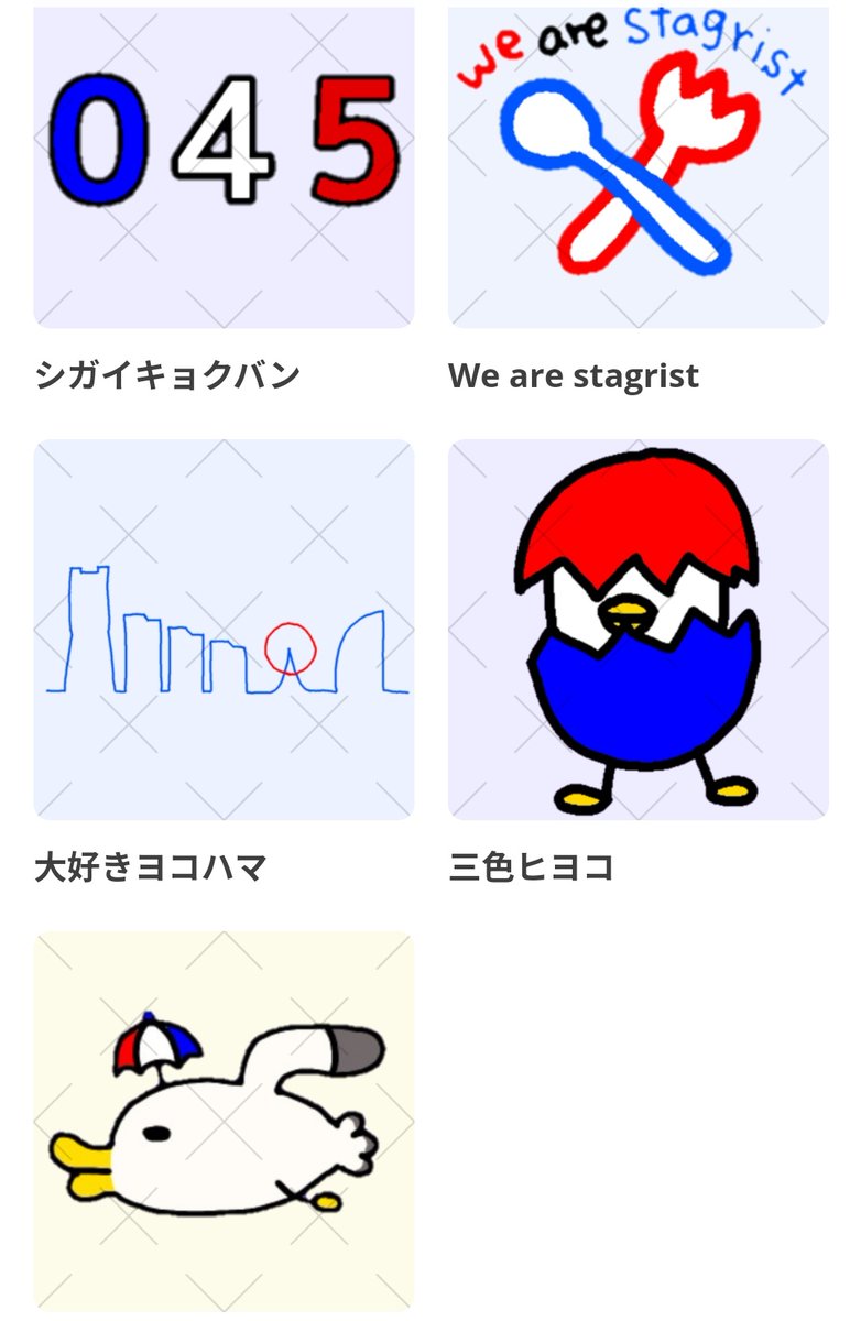 ヨメーニョ乁( ˙ω˙ 乁) tweet media